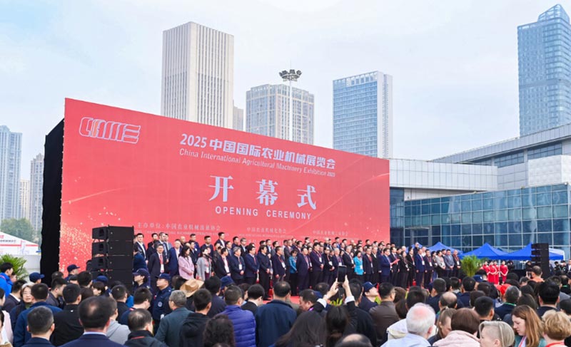 Mesin Shuoxin nampilake ing Ciame